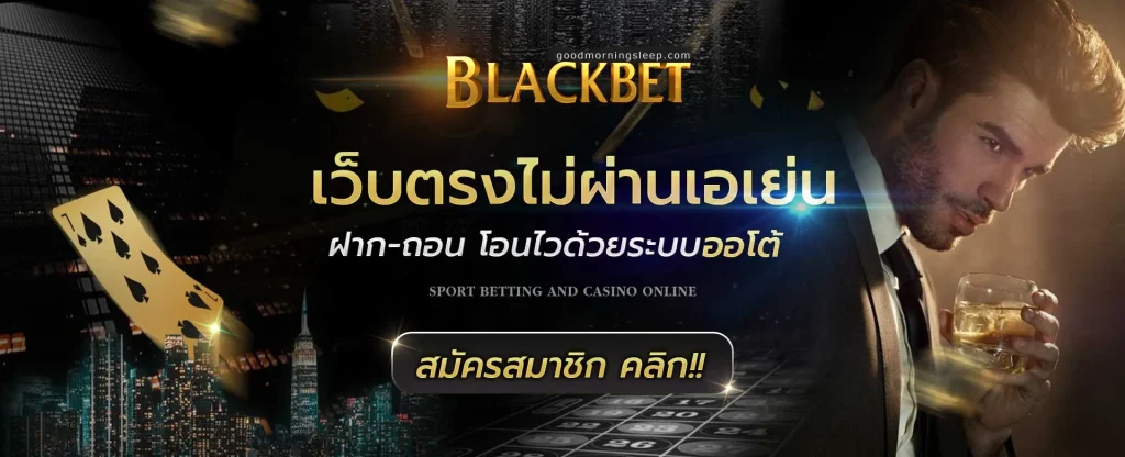 blackbet slot